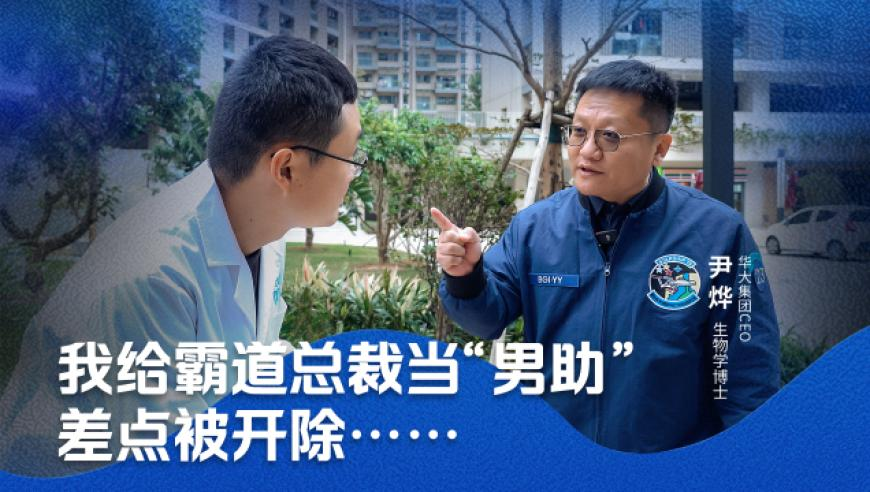 《哪吒3》留太多坑 导演绝望,管家婆一码一肖技巧分享,详细释义解释落实_公测版V11.32