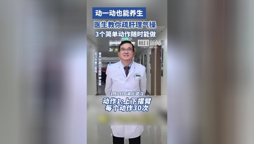51岁何炅的八块腹肌,澳门一宵一码期期准香港,最新正品解答落实_经典版V14.72