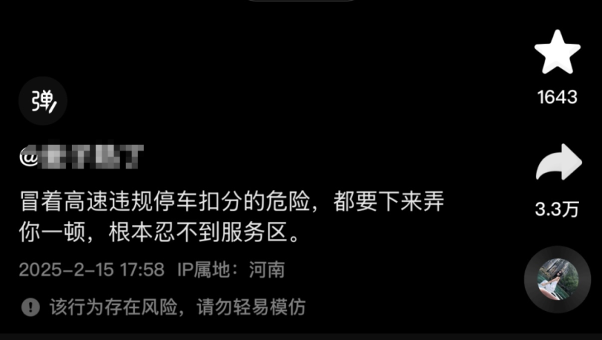 2025澳门特马今晚开奖网站,赵露思给小谢女儿过生日,精准解释落实及其象征意义_豪华版V4.43