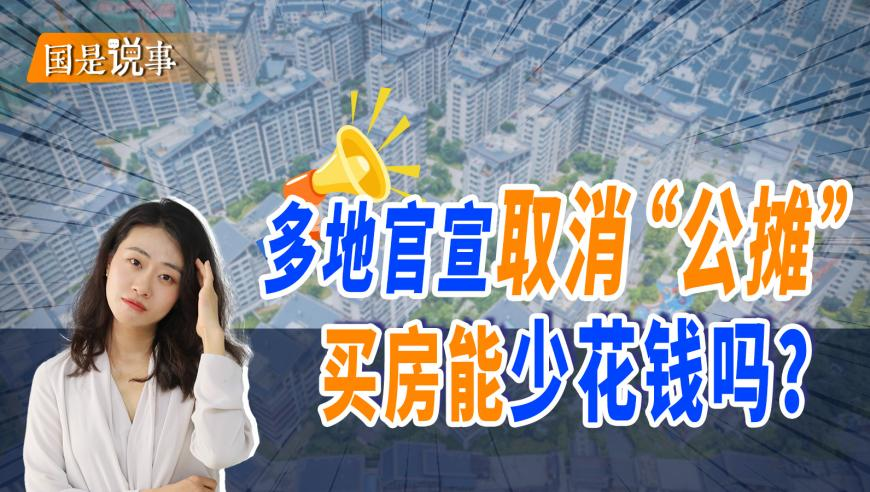 商务部副部长凌激谈外资企业,澳门正版免费全年资料大全问你,全面解答解释落实_体验版V12.64