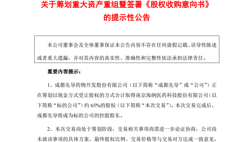 澳门凤凰版四不像凤凰艺术,郑州公交推出赏樱专线,决策资料解释落实_经典版V2.84