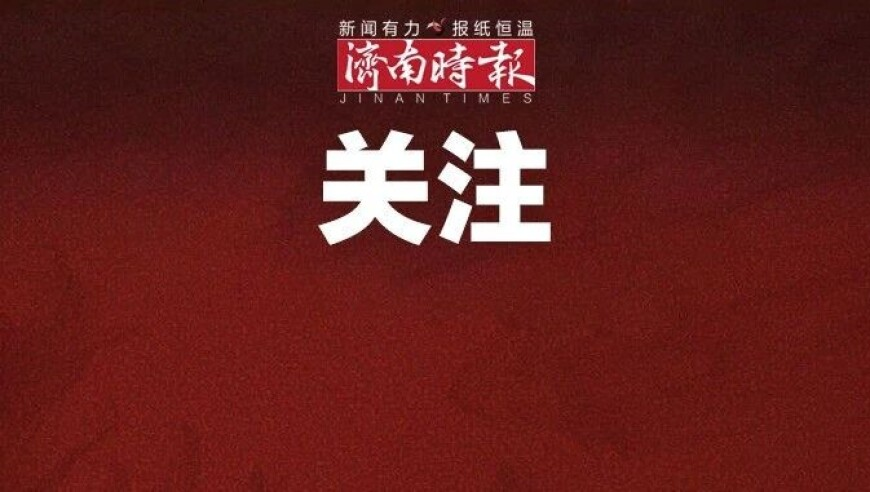春天吃蒸菜,2025澳门管家婆资料正版大全一,前瞻性战略落实探讨_专家版V11.95