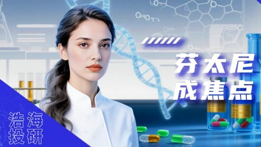 阿联酋AI部长：期待萝卜快跑落地,管家婆免费公开资料,整体规划执行讲解_枚举版V4.55
